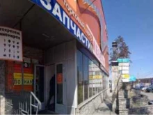 магазин автокрепежа Клипс Маркет в Чите