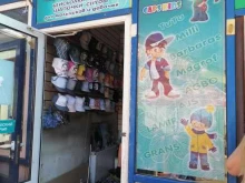 магазин детских головных уборов Caps Kids в Саранске
