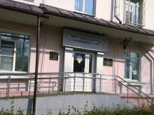Центральный округ Центр социальной поддержки населения по г. Комсомольску-на-Амуре в Комсомольске-на-Амуре