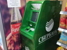 банкомат СберБанк в Котельниках
