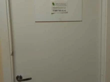 интернет-магазин Сибирский продукт в Томске
