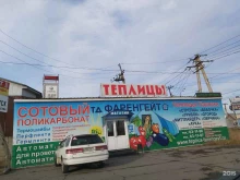 Иркутский завод по производству полимерно-песчаных люков и тротуарной плитки Евротекком в Иркутске