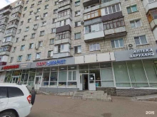 Бижутерия Магазин одежды в Казани