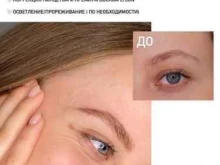 студия Брови тут в Владимире