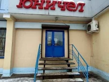 Головные / шейные уборы Магазин сумок в Зеленодольске