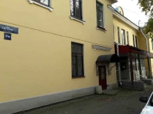 Городская больница №20 Хоспис в Санкт-Петербурге