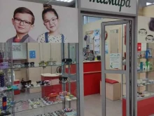 салон оптики Тамара в Муроме