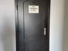 компания Книжник в Перми