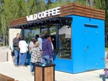 Wild coffee, Остужева, 2/5 