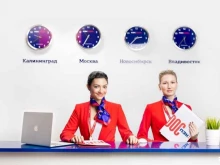 транспортная компания ПЭК в Невинномысске
