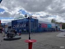 магазин стильной обуви Zilya в Набережных Челнах