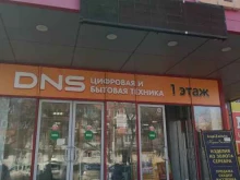 ателье Остров рукоделия в Саратове