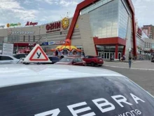автошкола Zebra в Барнауле