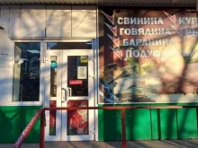 Колбасные изделия Магазин по продаже мясной продукции в Краснодаре
