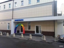 магазин Мясницкий ряд в Балашихе