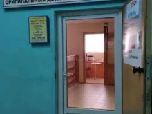 авторизованный сервисный центр Астрасервис в Астрахани