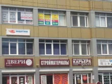 компания бухгалтерских и юридических услуг Сочи Бухгалтер в Сочи