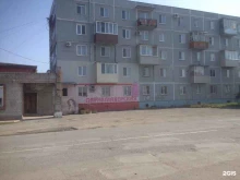 аудиторско-бухгалтерская компания Аудит-Сервис в Находке