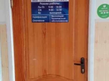торгово-сервисная компания СтройТехноСервис в Брянске