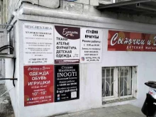 INogti, 7 Гвардейской, 8 