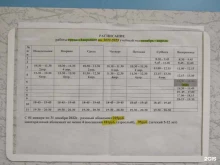 Бассейны Бассейн в Комсомольске-на-Амуре