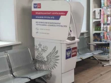 Почта банк, Красногорская улица, 21 к1 