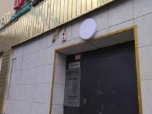 Lemarchal Web, Автозаводская улица, 1 