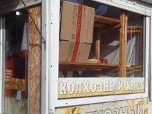 Хлебобулочные изделия Киоск по продаже хлеба в Усть-Лабинске