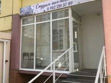студия английского языка Magic в Челябинске