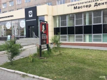 Межмуниципальный отдел по городу Кургану, Половинскому и Кетовскому району Управление Федеральной службы государственной регистрации, кадастра и картографии по Курганской области в Кургане