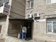 салон Макси-принт в Уфе