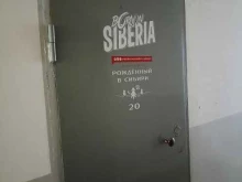 магазин одежды Born in siberia в Абакане