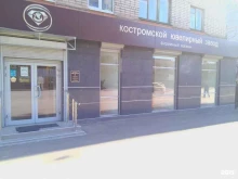 фирменный магазин Костромской ювелирный завод в Вологде