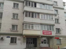 Ваш уют, Дзержинского, 81а 