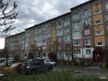 учебный центр Роза в Петропавловске-Камчатском