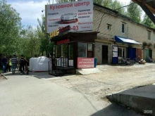 Хлебобулочные изделия Пекарня в Ставрополе