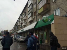 компания Get Energy в Новосибирске