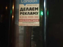 Шаурма&лаваш, Будённого, 125 