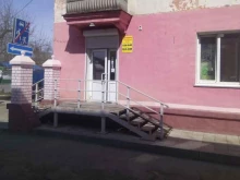 Бытовая химия Магазин хозяйственных товаров в Барнауле