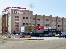торговый центр Гермес в Бердске
