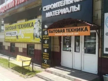 магазин Ленинградский Ультра в Бийске