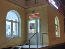 Альфастрахование, улица Ленина, 23 к9 