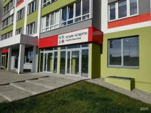 студия иностранных языков Четыре четверти в Кирове