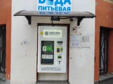 водомат Живая вода в Мытищах