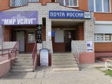 отдел полиции №7, Управление МВД России по г. Липецку Участковый пункт полиции в Липецке