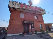 охранное агентство Зенит в Иркутске