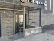 фирменный магазин Медный великан в Барнауле