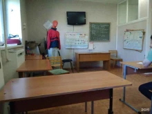 учебный центр Рубин в Красноярске