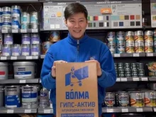 центр красок Dulux в Якутске