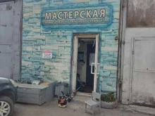 Прокатно-ремонтная мастерская, Гоголя, 75 